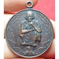 ราคา หลวงพ่อคูณ ปริสุทโธ รุ่นแซยิด (24258618416)