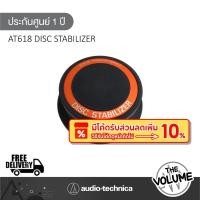 ราคา Audio Technica ที่ทับแผ่นเสียง รุ่น AT618 Disc Stabiliser (ประกันศูนย์ 1 ปี) (23756493280)