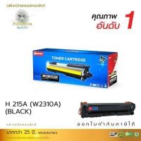 ราคา ตลับหมึก HP 215A (W2310A) HP HP Color Laserjet M155nwHP Color Laserjet Pro MFP M182HP Color Laserje MP M183 (26500822183)