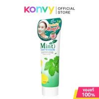 ราคา The Original Mint Julep Masque 57g ควีนเฮเลน ทรีตเมนต์เนื้อครีมสีเขียว. (8620592129)