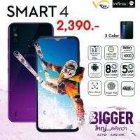 ราคา InfinixSmart4 ram1GB+Rom16GB (6308624554)