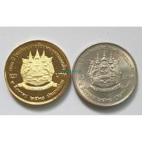 ราคา เหรียญที่ระลึก ชนิดราคา 2 บาท *ชุด 2 เหรียญ* 100 ปี โรงเรียนนายร้อยพระจุลจอมเกล้า พ.ศ.2530 (23775714372)