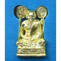 ราคา รูปหล่อ หลวงพ่อเงิน บางคลาน รุ่นเงินมงคล วัดบางเบน จ.พิจิตร 2555 พร้อมกล่อง (25382901895)