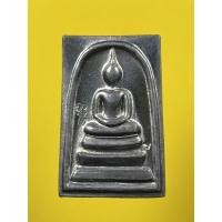 ราคา พระสมเด็จเนื้อตะกั่ว "หลวงพ่ออิฏฐ์ วัดจุฬามณี" ปี 2545 หลังยันต์ สภาพสวย 2 โค๊ต (18549288190)