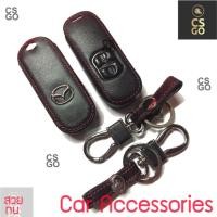 ราคา ปลอกกุญแจรถ หุ้มกุญแจหนังรถยนต์Mazda2 3 CX5 9 กุญแจรถ เคสกุญแจรถยนต์ มาสด้า หุ้มกุญแจหนัง กุญแจรถยนต์ ซองหุ้มกุญแจหนัง (14283054030)