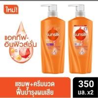 ราคา Sunsilk Shampoo damage restore 350 ml + Conditioner 350 ml (26154572558)