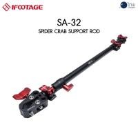 ราคา iFootage Spider Crab Support Rod SA-32 ศูนย์ไทย (10824733311)