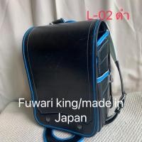 ราคา กระเป๋านักเรียนญี่ปุ่น กระเป๋าเพื่อสุขภาพ มือสองสภาพสวย (16769822344)