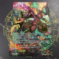 ราคา V-EB07​ XVR คาเงโร่​ ดรา​โก​นิค​โอเวอร์​ลอร์ด​ดิ​เอ​็​นด์​ New​Foil​ Final​Reprint​ ฟอลย์แบบใหม่รอบรีปริ้นท์ครั้งสุดท้าย (22879473509)