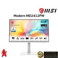 ราคา MSI Monitor MODERN MD2412PW-สีขาว (100Hz, IPS, Flat, FHD) (27415996584)