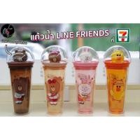 ราคา แก้วน้ำ Line friend 7-11 (1650153496)