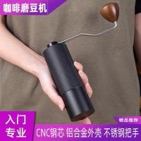 ราคา เครื่องบดเมล็ดกาแฟ เครื่องบดเมล็ดกาแฟ เครื่องบดเมล็ดกาแฟ เครื่องบดเมล็ดกาแฟ เครื่องบดกาแฟแบบใช้มือ (28216973741)