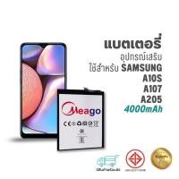 ราคา Meago แบตเตอรี่ Samsung A10S / Galaxy A10s / A107 / A20S / SCUD-WT-N6 / A107f / A107m แบตซัมซุง สินค้ามีประกัน (19392655439)