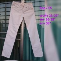 ราคา กางเกงยีนส์ ESP แบรนด์เนม แท้ มือสอง ใหม่กริ๊บ (ไม่มีตำหนิ) (2076757161)