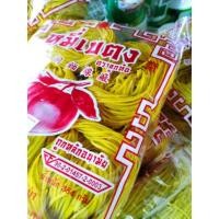 ราคา หมี่เบตง ของดีจากภาคใต้ เส้นเหนียวนุ่ม ลองแล้วติดใจ 1 ถุงมี 6ชิ้น (1937374936)