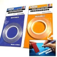 ราคา Scribing tape เทปเดินลาย gundam gunpla โมเดล (5259753188)