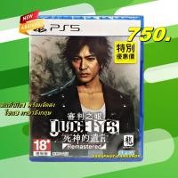 ราคา (ทักแชทรับส่วนลด 50 บาท) PS5 JUDGE EYES Remastered โซน3 Eng พร้อมจัดส่ง (9748455832)
