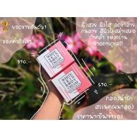 ราคา md white skin body cream (5448156317)