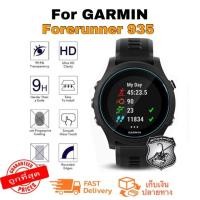 ราคา ลด7วัน ฟิล์มกระจก GARMIN Forerunner 935 (D40) (1441559669)