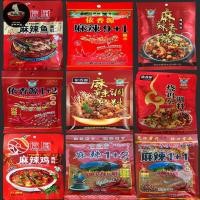 ราคา พริกหมาล่า ผงปิ้งย่างหมาล่า ซุปชาบูหมาล่า หมอไฟชาบูหมาล่า พร้อมส่งนะครับ (27109852624)