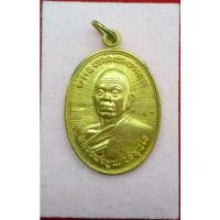 ราคา หลวงพ่อคูณรุ่นอมตะบารมีปี 57 (7392568872)