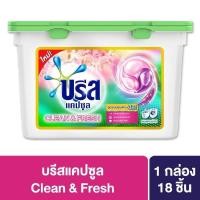 ราคา Breeze Capsule 270G.บรีสแคปซูลคลีน 270 กรัม Clean & Fresh (19356589288)
