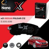ราคา Compact ผ้าดิสเบรคหน้า NISSAN PULSAR C12 ปี 2013-2019 Compact NANO X DEX 673 (24536050690)