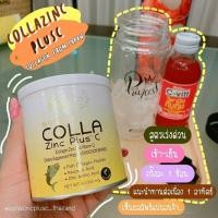 ราคา COLLA Zinc Plus C คอลลา ซิ้งค์ พลัส ซี (5334356799)