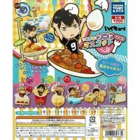 ราคา Gashapon Anime Haikyuu!! Tsunagaru Food Mascot Part 2 - กาชาปอง การ์ตูน ไฮคิว คู่ตบฟ้าประทาน อาหาร (14007900938)