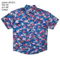 ราคา มือ2เสื้อฮาวาย ลายนกฟามิงโก้ พื้นสีฟ้า สดใส (23754439005)