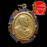 ราคา เหรียญ เสด็จพ่อ ร. ๕ หนังสือศักดิ์สิทธิ์ ปี ๒๕๓๖ (4573077608)