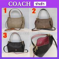 ราคา Coach F28967 กระเป๋าถือ กระเป๋าสตรี ไหล่ข้างหนึ่งห่อดวงจันทร์ coach กระเป๋าสะพายข้าง (7835434153)