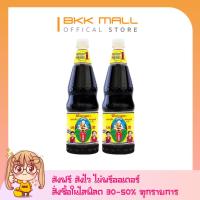 ราคา (2 ขวด) [ส่งฟรี ส่งไว] เด็กสมบูรณ์ ซีอิ๊วขาว สูตร 1 1000 มล. (27810920154)