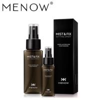 ราคา Mist & Fix Setting Spray (1397009502)