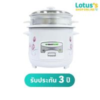 ราคา สมาร์ทโฮม หม้อหุงข้าวพร้อมซึ้ง ขนาด 1 ลิตร รุ่น SRC1003 SMARTHOME 1 LITER RICE COOKER MODEL SRC1003 (22428714103)