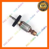 ราคา ทุ่น HR2470 HR2470F HR2470FT HR2460 HR2460F สว่านโรตารี่ มากีต้า Makita (19547056221)