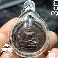 ราคา เหรียญกลมพระพุทธไตรรัตนนายก (หลวงพ่อโต) วัดพนัญเชิง จ.อยุธยา ด้านหลังตราสัญญลักษณ์ ภปร. มหามงคล ปี 2542 เนื้อทองแดงรมด (28507997763)