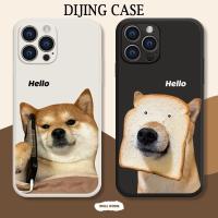 ราคา เคสป้องกันโทรศัพท์มือถือ ลายสุนัขชิบะ อินุ ขนมปังปิ้ง กันกระแทก สําหรับ Iphone 15 14promax 13Pro 11Pro 12mini 8plus7 6s xr xsmax (24169791755)