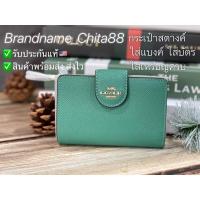ราคา กระเป๋าสตางค์COACHแท้ (14000463675)