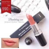 ราคา M.A.C Lipstick สี Kinda Sexy (118089508)