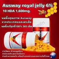 ราคา (ของแท้100%)Ausway นมผึ้ง 1600mg เข้มข้น 6% 10-HDA (365 เม็ด)หมดอายุ 01/2025 (873399249)