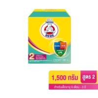 ราคา ตราหมี เบบี นมผงดัดแปลงสูตรต่อเนื่องสำหรับทารกและเด็กเล็ก สูตร 2 ขนาด 1500 กรัม (25872050438)