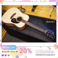 ราคา กีต้าร์โปร่ง Mantic รุ่น AG1 ขนาด 41 นิ้ว (1886017832)