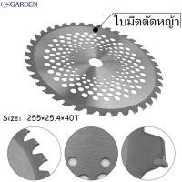 ราคา ใบมีดตัดหญ้าวงเดือน ใบมีดตัดหญ้า ใบวงเดือน ใบเลื่อยวงเดือน 10 นิ้ว 40 ฟัน ฟันติดคาร์ไบด์ (23920863818)