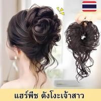 ราคา แฮร์พีชดังโงะเจ้าสาว มวยผมลอนหางปลา แบบยางรัดผม ทรงโดนัท ดูธรรมชาติ (26615534147)