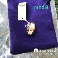 ราคา แหวน tory burch (แท้ 100 %) ความยาวรอบวง 7 ซม. (7399654597)