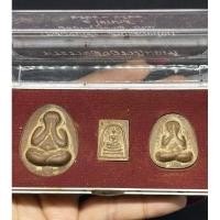 ราคา พระปิดตาชุด3องค์พร้อมกล่อง (19092009377)