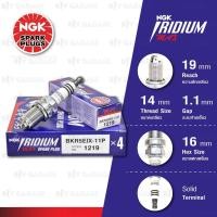 ราคา หัวเทียน NGK รุ่น Iridium Max [ BKR5EIX-11P ] ใช้สำหรับ Toyota Corolla, Vios, Mazda 323 [ upgrade BKR5E-11 / BKR5ES-11 ] (23560525745)