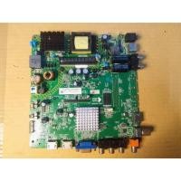 ราคา เมนบอร์ดTV.PROVISION รุ่นLT-32G33 (25060826384)