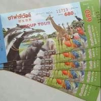 ราคา บัตรซาฟารีเวิลด์ Safari World (1556246739)